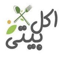 اكلك عندنا